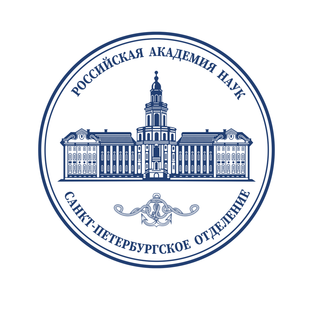 Санкт-Петербургское отделение Российской академии наук